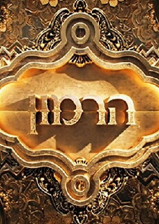 Harem (2018) - Stream Online