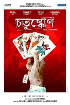 Chotushkone (2014) - Stream Online