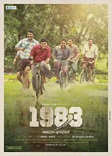 1983 (2014) - Stream Online