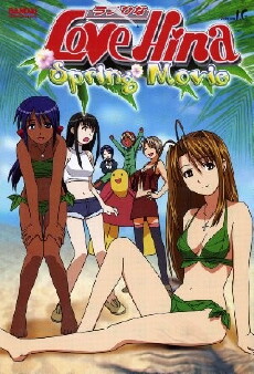 Love Hina Spring Special (2001) - Stream Online