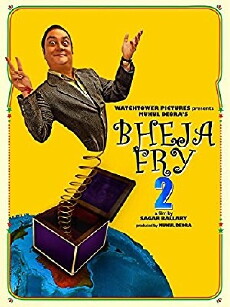 Bheja Fry 2 (2011) - Stream Online