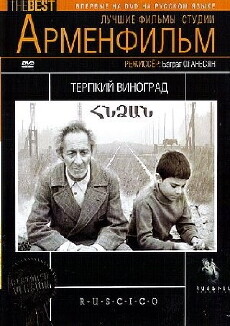 Sour Grape (1974) - Stream Online