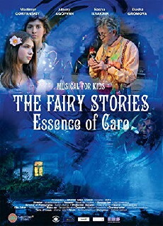The Fairy Stories. Essence of Care (2013) - Stream Online