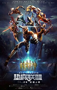 Family of Winners (2017) - Stream Online