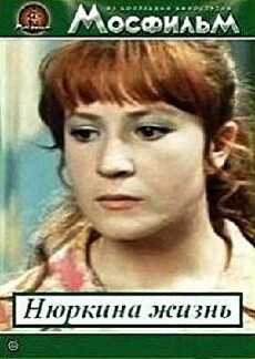 Nyurkina zhizn (1972) - Stream Online