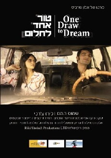 One Draw to the Dream (2012) - Stream Online