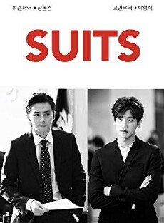 Suits (2018) - Stream Online