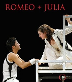 Romeo + Julia (2014) - Stream Online