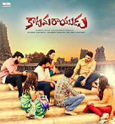 Katamarayudu (2017) - Stream Online