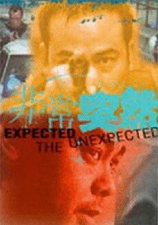 Expect the Unexpected (1998) - Stream Online