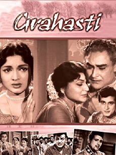 Grahasti (1963) - Stream Online