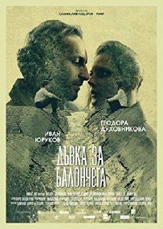 Bubblegum (2017) - Stream Online
