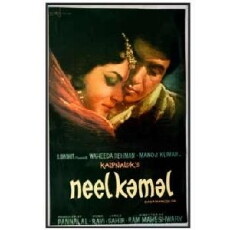 Neel Kamal (1968) - Stream Online