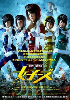 Jossy's (2014) - Stream Online