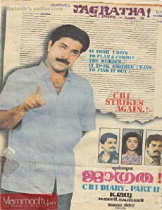 Jagratha (1989) - Stream Online