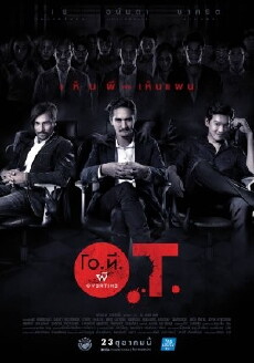O.T. The Movie (2014) - Stream Online
