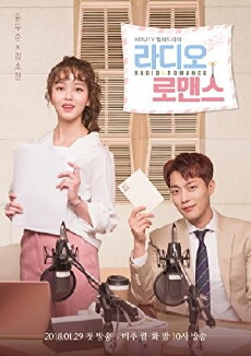 Radio Romance (2018) - Stream Online