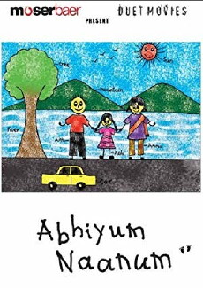Abhiyum Naanum (2008) - Stream Online
