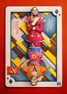 2ª Dama (2014) - Stream Online
