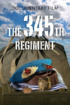Regiment 345 (2001) - Stream Online