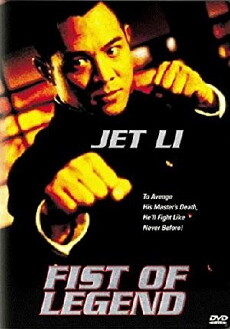 Fist of Legend (1994) - Stream Online