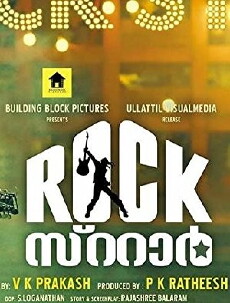 Rockstar (2015) - Stream Online