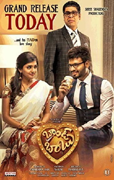 Brand Babu (2018) - Stream Online