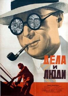 Men and Jobs (1932) - Stream Online