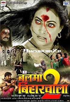 Balma Biharwala 2 (2016) - Stream Online