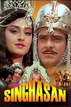 Singhasan (1986) - Stream Online