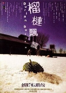 Durian Durian (2000) - Stream Online