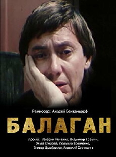 Balagan (1990) - Stream Online