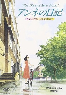 The Diary of Anne Frank (1995) - Stream Online