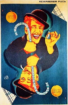Ekh, yablochko! (1926) - Stream Online