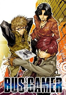 Bus Gamer (2008) - Stream Online