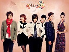 Me Too, Flower! (2011) - Stream Online