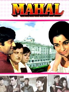 Mahal (1969) - Stream Online
