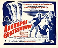 Lovers Without a Dime (1958) - Stream Online