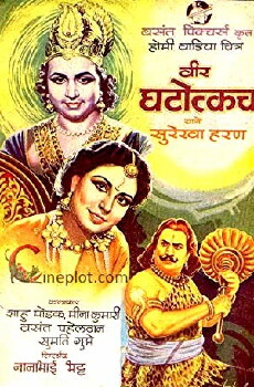 Veer Ghatotkach (1949) - Stream Online