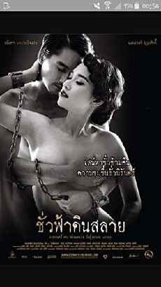 Eternity (2010) - Stream Online