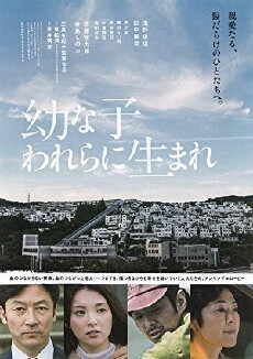 Dear Etranger (2017) - Stream Online