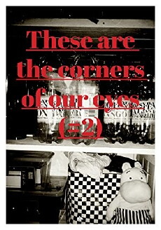 These Are the Corners of Our Eyes (#2) (2014) - Stream Online