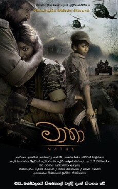 Matha (2012) - Stream Online