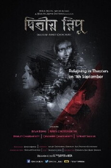 Dwitiyo Ripu (2015) - Stream Online