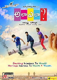 Ala Ela (2014) - Stream Online