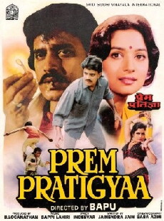 Prem Pratigyaa (1989) - Stream Online