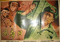 Bis zum Morgen (1957) - Stream Online