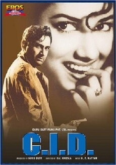 C.I.D. (1956) - Stream Online