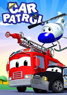 Car Patrol of Car City (2016) - Stream Online