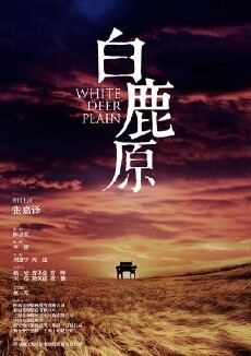 White Deer Plain (2017) - Stream Online